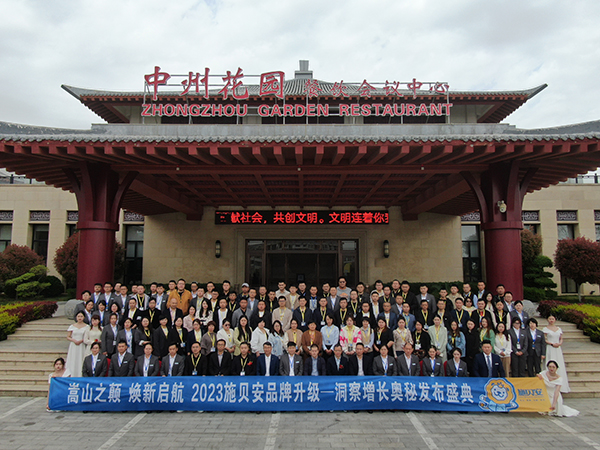 合影.jpg 合影.jpg