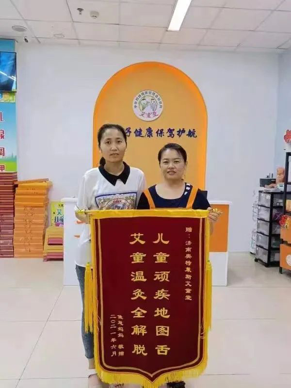 艾童堂 (6).jpg 艾童堂 (6).jpg