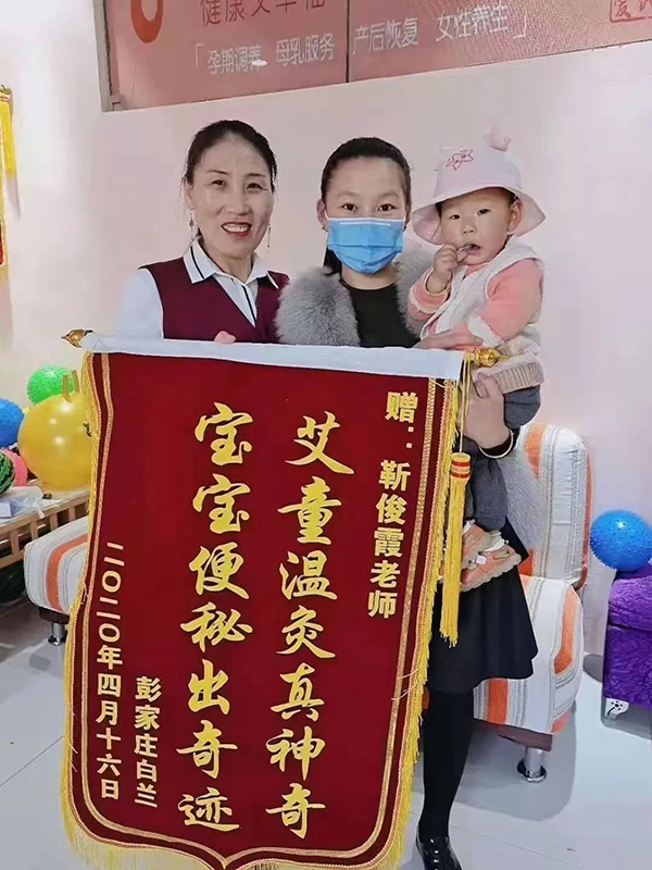 艾童堂 (10).jpg 艾童堂 (10).jpg