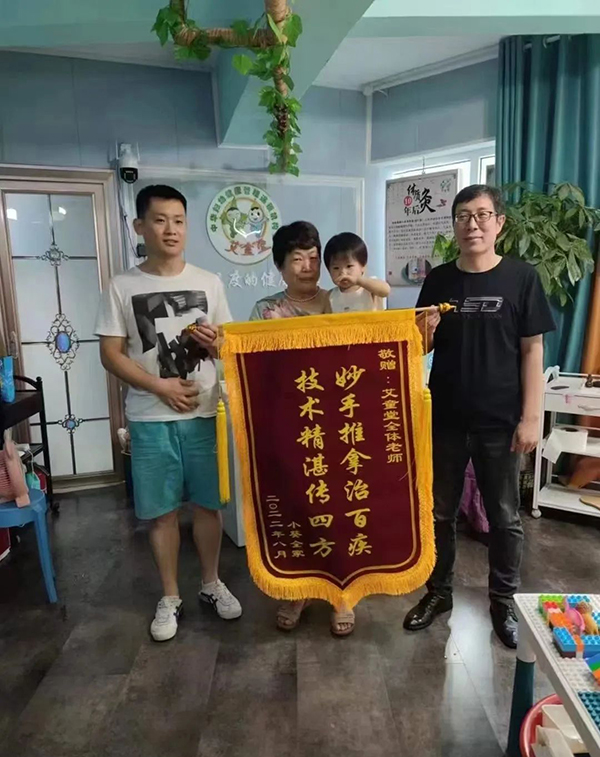 艾童堂 (16).jpg 艾童堂 (16).jpg