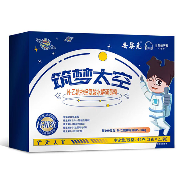 安黎元筑夢太空N-乙酰神經氨酸水解蛋黃粉.jpg 安黎元筑夢太空N-乙酰神經氨酸水解蛋黃粉.jpg