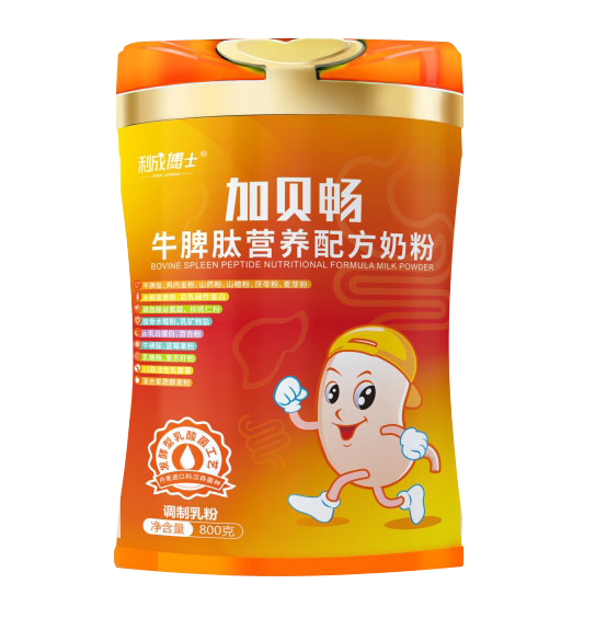 加貝暢牛脾肽營養配方奶粉.jpg