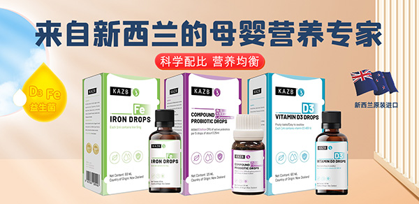 康中貝營養滴劑.jpg 康中貝營養滴劑.jpg