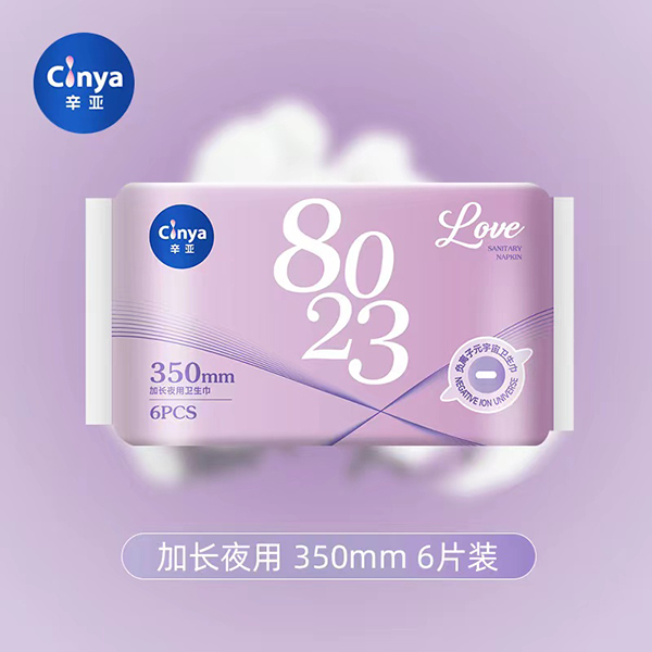 辛亞加長夜用衛生巾350mm.jpg