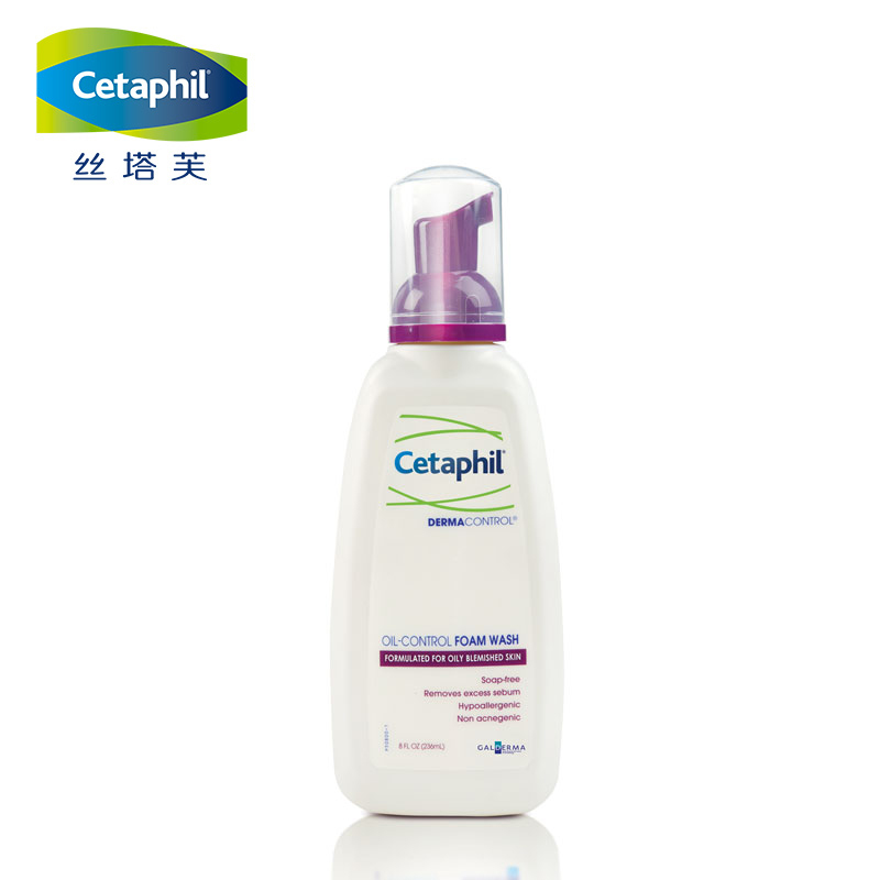 絲塔芙凈顏控油泡沫潔面乳