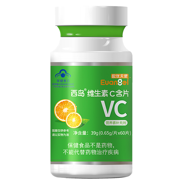 歐優天使西島維生素C含片.jpg 歐優天使西島維生素C含片.jpg