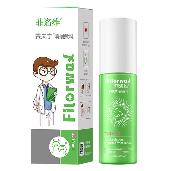 菲洛維賽夫寧噴劑敷料.jpg 菲洛維賽夫寧噴劑敷料.jpg