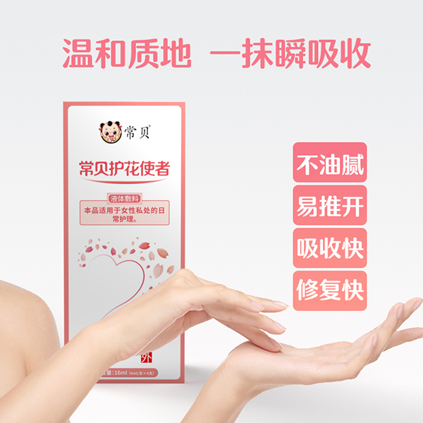 常貝海納速婦用護理型 (2).jpg