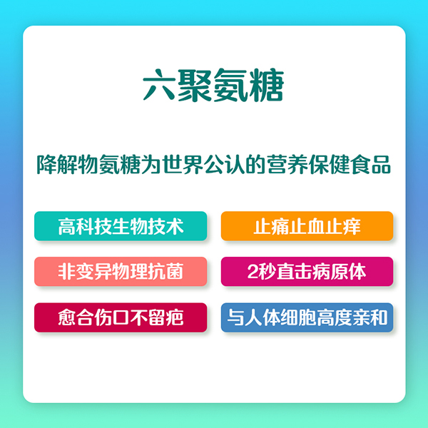 常貝海納速蚊蟲叮咬型 (5).jpg