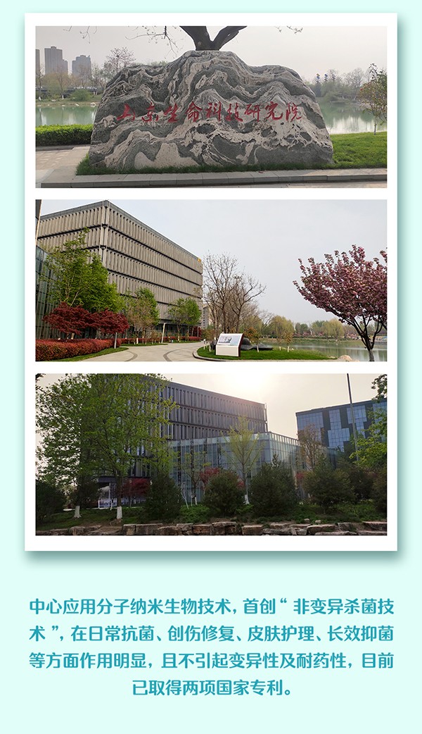 常貝海納速液體敷料鼻腔 (8).jpg