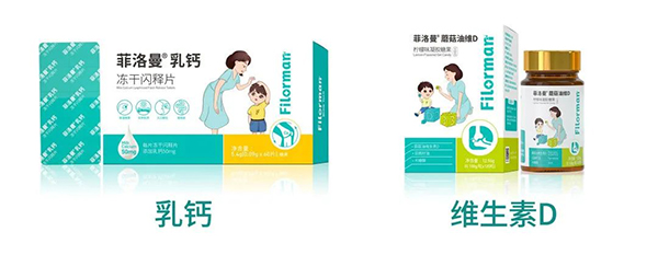 菲洛維HES菁英伙伴專業學術峰會南京站7.jpg 菲洛維HES菁英伙伴專業學術峰會南京站7.jpg