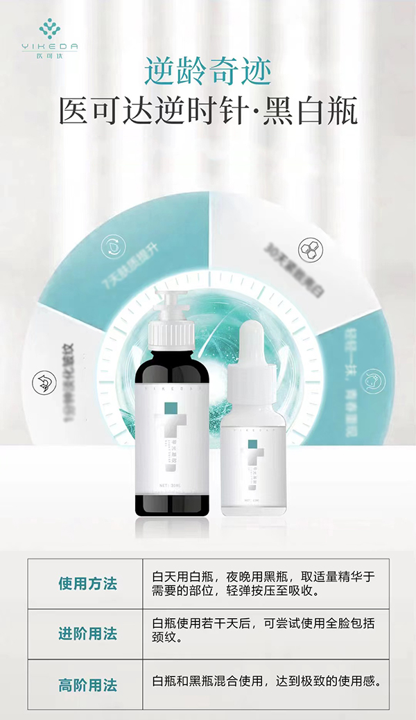 醫(yī)可達導光凝膠0001.jpg 醫(yī)可達導光凝膠0001.jpg