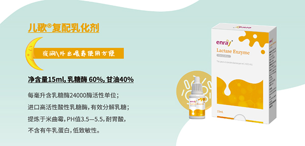 兒歌@復配乳化劑.jpg 兒歌@復配乳化劑.jpg