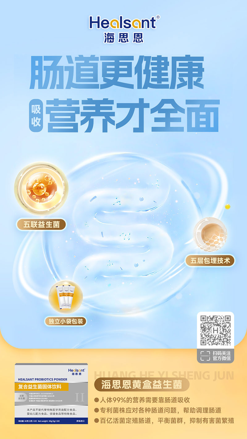 腸道更健康.jpg 腸道更健康.jpg