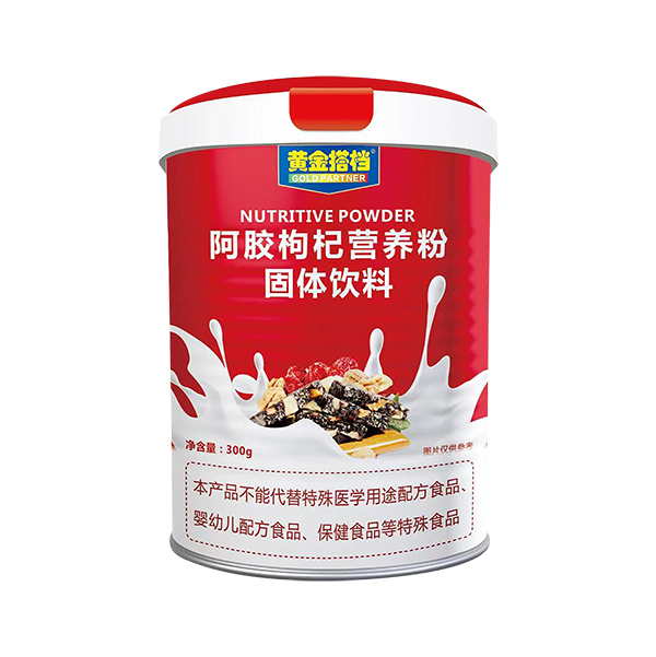 黃金搭檔阿膠枸杞營養粉