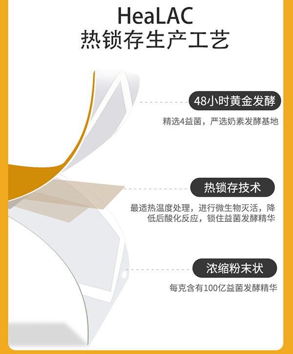 圣諾熊順暢菠蘿酵素固體飲料詳情圖 (5).jpg