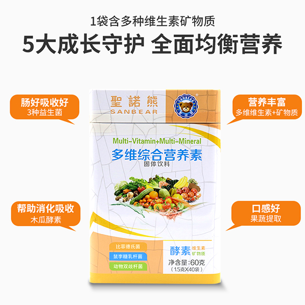圣諾熊多維綜合營養素固體飲料主圖3.jpg