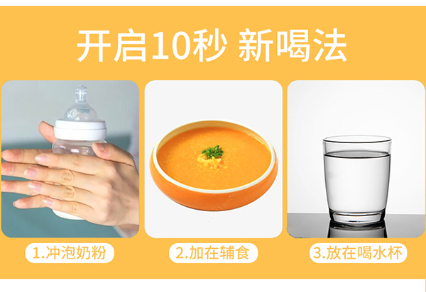 圣諾熊多維綜合營養素固體飲料詳情 (17).jpg