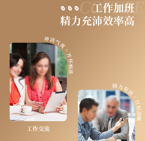 媽媽必慧龍益生菌掛耳咖啡詳情 (23).jpg