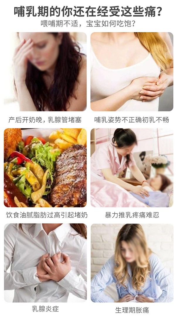 媽媽必慧龍大豆磷脂固體飲料 活菌型詳情 (2).jpg