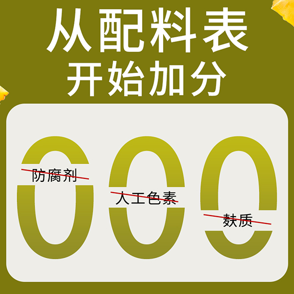 必慧龍菠蘿酵素 固體飲料主圖5.jpg