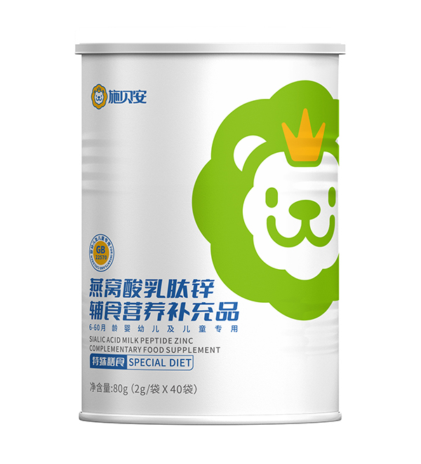 施貝安燕窩酸乳肽鋅輔食營養補充品.jpg 施貝安燕窩酸乳肽鋅輔食營養補充品.jpg