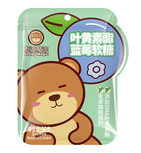 泰迪魔法葉黃素酯藍莓軟糖.jpg 泰迪魔法葉黃素酯藍莓軟糖.jpg