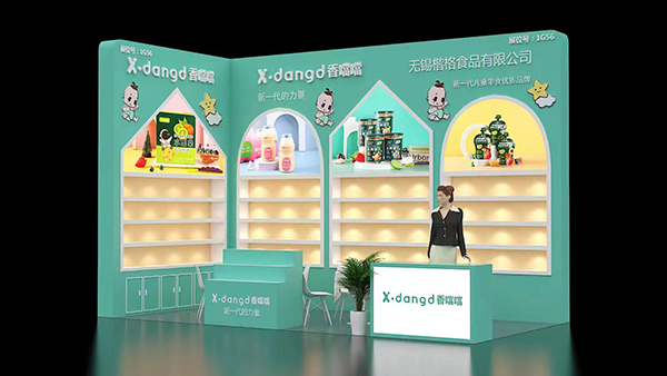 ͯʳƷ㇎cs22ϺCBMEЋͯչ