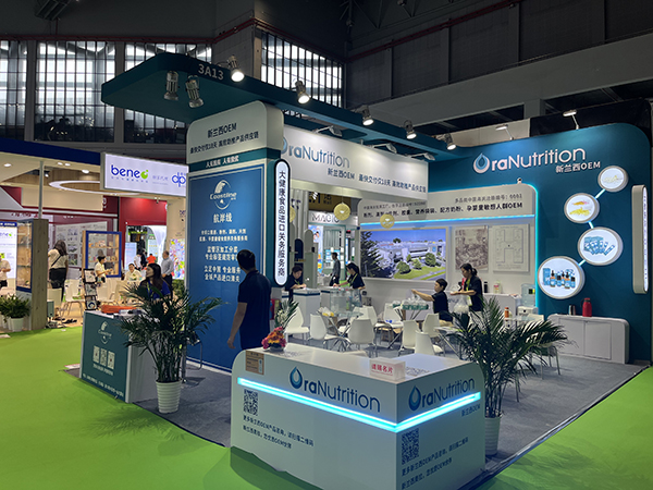奧拉營養(yǎng)展會.jpg 奧拉營養(yǎng)展會.jpg