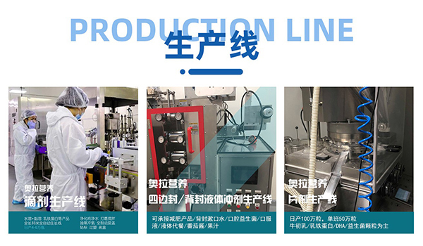 新西蘭奧拉營養14.jpg 新西蘭奧拉營養14.jpg