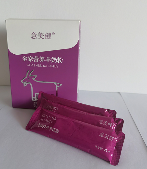 意美健全家營養羊奶粉(盒裝) (1).jpg