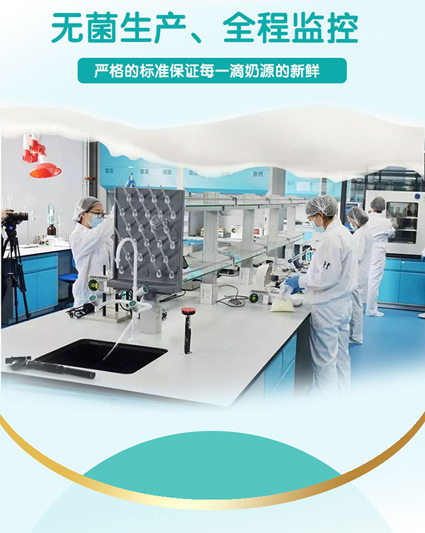 意美健中老年益生菌營養奶粉800g (8).jpg