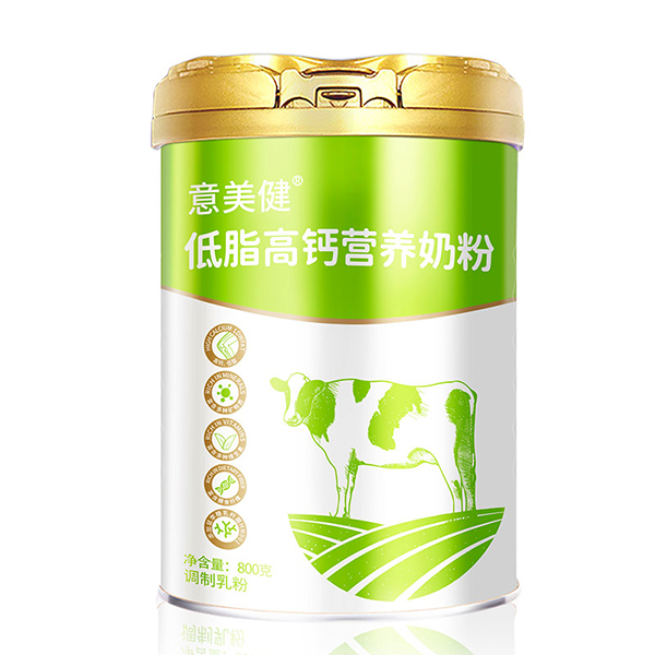 意美健低脂高鈣營養奶粉800g聽裝 (0).jpg