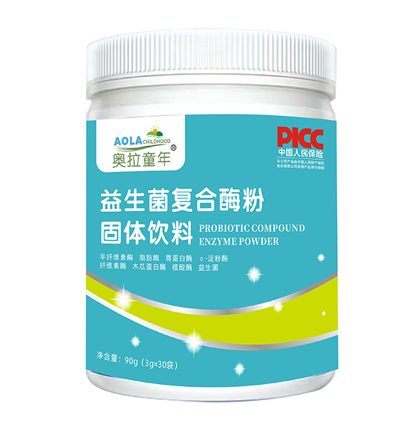 奧拉童年益生菌復合酶粉.jpg 奧拉童年益生菌復合酶粉.jpg