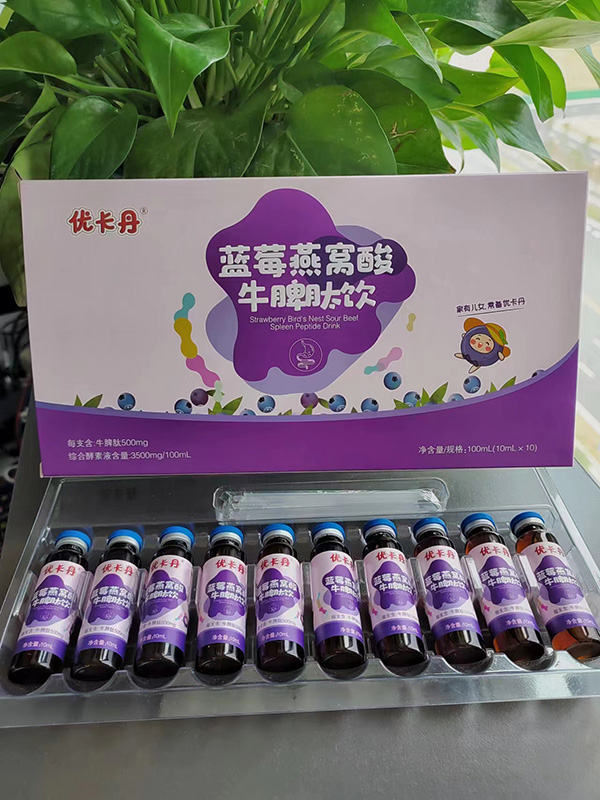 優卡丹藍莓燕窩酸牛脾肽飲2.jpg