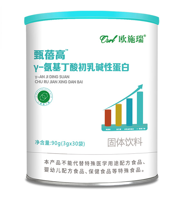 歐施瑞甄蓓高γ-氨基丁酸初乳堿性蛋白.jpg