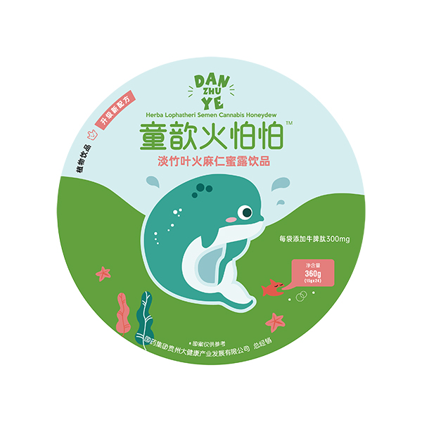 ͯ짻µ~¶Ʒ ䷽IBֽ