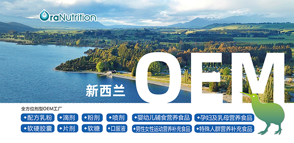 奧拉營養(yǎng).jpg 奧拉營養(yǎng).jpg