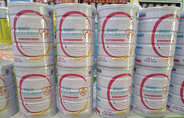 愛敏舒益生菌乳糖酶奶粉終端展示.jpg 愛敏舒益生菌乳糖酶奶粉終端展示.jpg