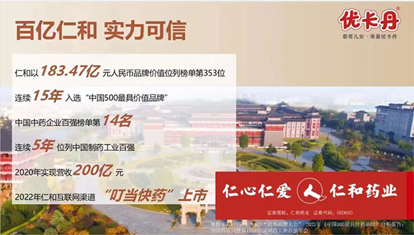 優卡丹氨基酸牛脾肽飲3.jpg 優卡丹氨基酸牛脾肽飲3.jpg