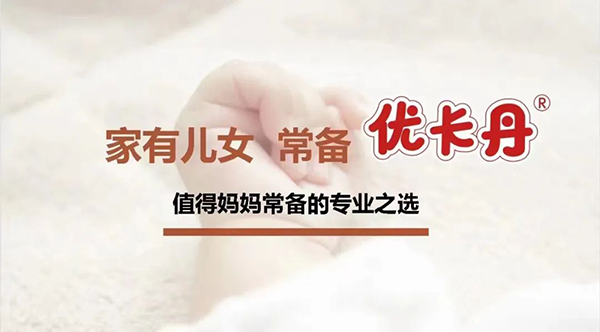 優卡丹氨基酸牛脾肽飲5.jpg 優卡丹氨基酸牛脾肽飲5.jpg