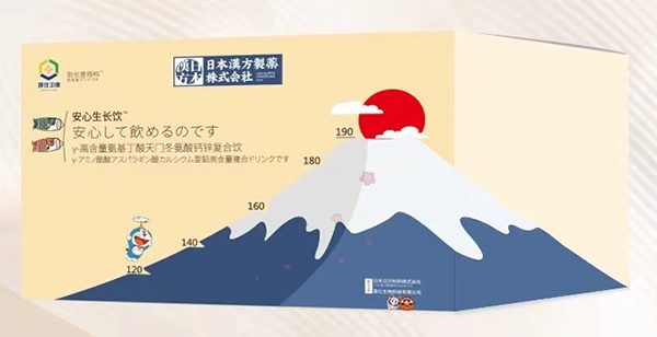 葆仕衛(wèi)康安心生長飲