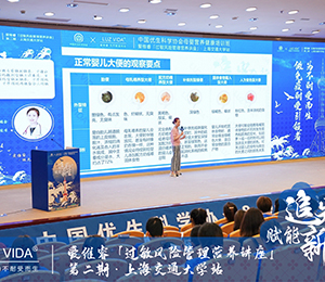 愛維睿營(yíng)養(yǎng)品會(huì)議圖片06