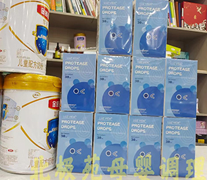 愛維睿營(yíng)養(yǎng)品陳7