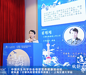 愛維睿營(yíng)養(yǎng)品會(huì)議圖片01