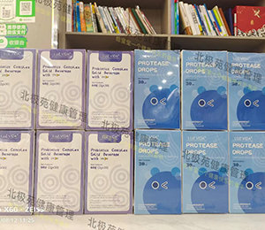 愛維睿營(yíng)養(yǎng)品陳6