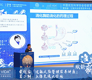 愛維睿營(yíng)養(yǎng)品會(huì)議圖片04