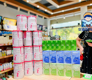 愛維睿營(yíng)養(yǎng)品陳列1