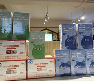 愛維睿營(yíng)養(yǎng)品陳3