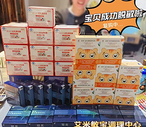 愛維睿營(yíng)養(yǎng)品陳11